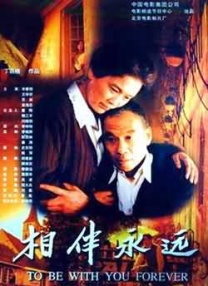 国产成人啪精品视频免费软件